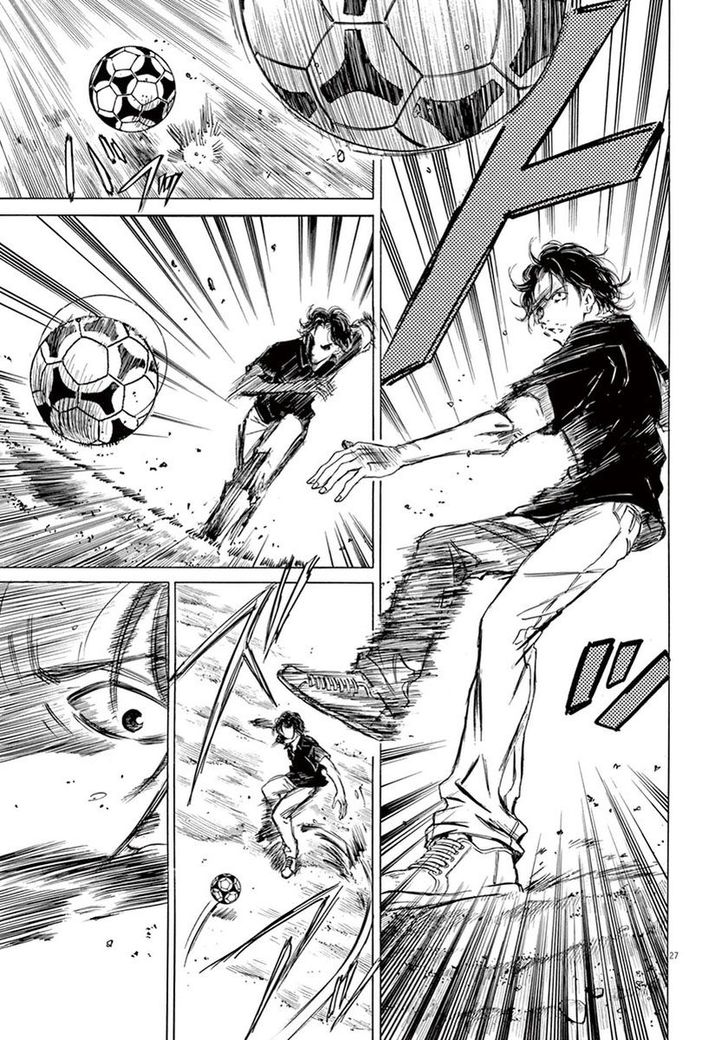 Ao Ashi, Chapter 1 image 30